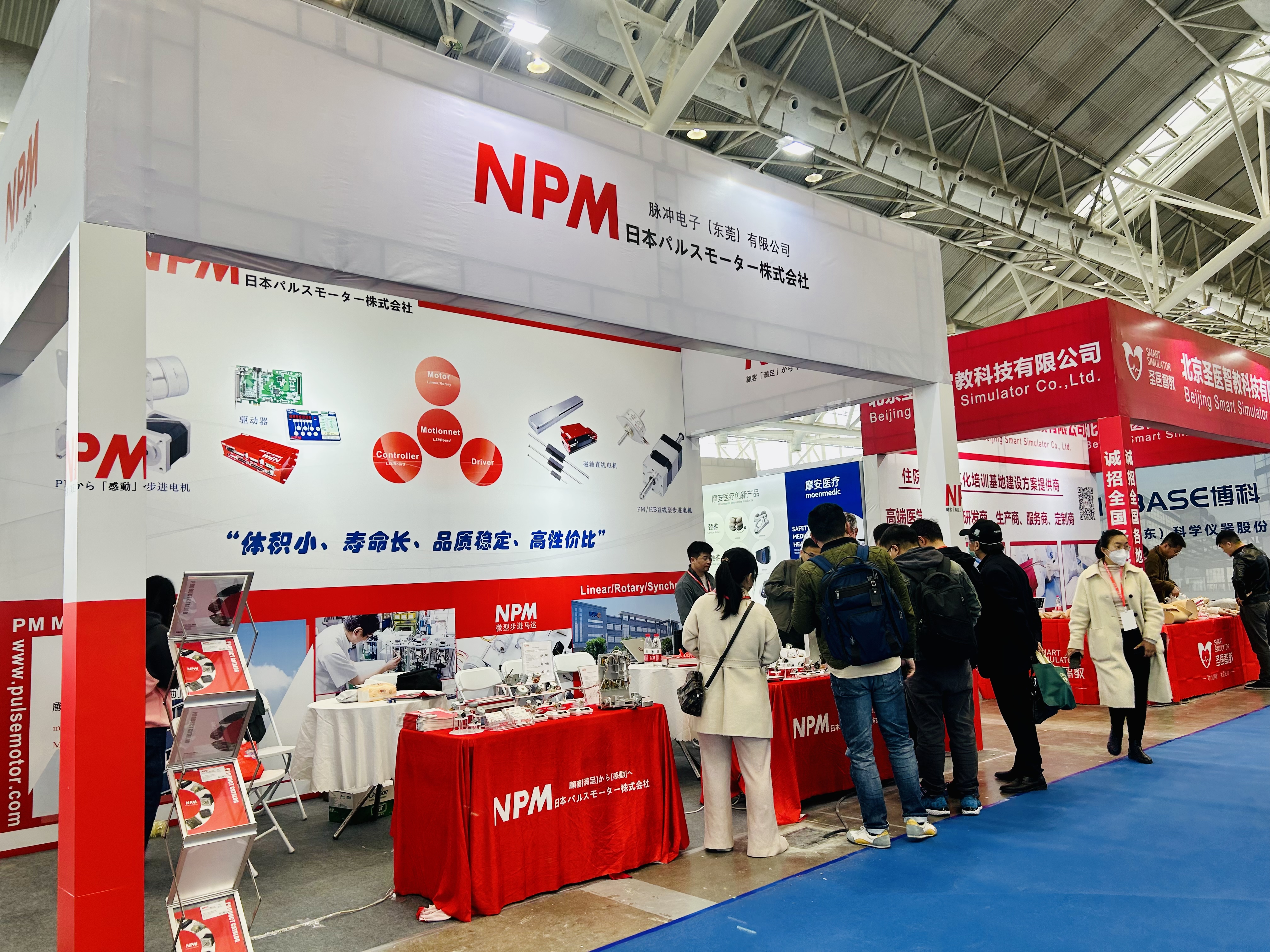 參加2023年第25屆中國國際醫療器械（江蘇）博覽會
